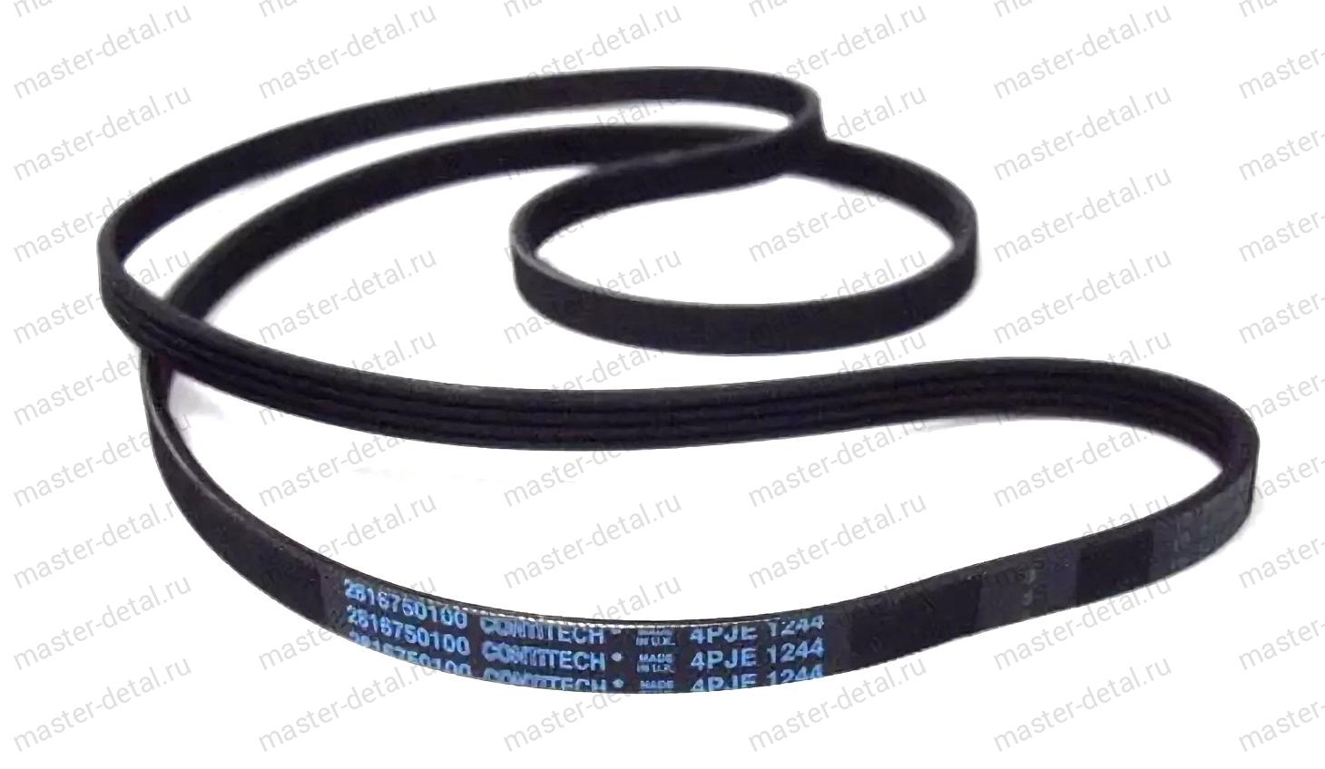 Ремень 4PJE 1244 Contitech made in Germany для стиральной машины Arcelik/Арчелик, BELT207